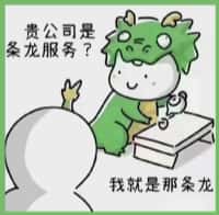 郑州市惠济德宝烟酒回收店