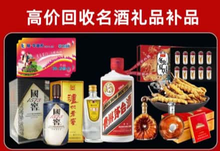 郑州市惠济回收80年茅台公司在哪？